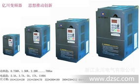 探寻工控节电升级新路径 亿川变频撬动区域能耗变革